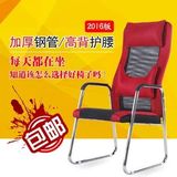 特价舒适高背电脑椅 高靠背简约网布坐椅弓形脚固定办公椅子透气