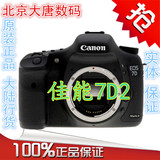正品行货Canon佳能7D2单机现货7DMark II数码单反相机现货包邮