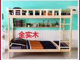 特价实木儿童床宿舍床学生床上下铺高低床子母床双层床定做松木床
