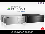 【联力授权】联力PC-C60A C60 银色 迷你HTPC 全铝U3.0机箱 包邮