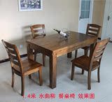 水曲柳餐桌全实木餐桌椅组合餐桌一桌六椅长方形饭桌中式餐厅家具