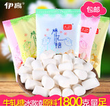 新货伊高棉花糖(纯白色柱形)90gx20袋组合包邮做牛轧糖冰激凌原料