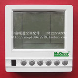 麦克维尔空调温控器 水冷风机盘管温控开关AC8000A AC8100A线控器