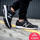 New Balance/NB/ 基础入门系列 男鞋运动鞋跑步鞋 M460LB1