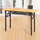 北京办公家具厂培训桌长条桌折叠桌条形桌椅折叠会议桌简约折叠桌