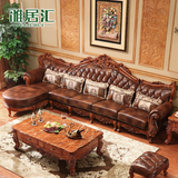 雅居汇欧式转角真皮沙发组合实木雕花新古典客厅家具美式真皮沙发