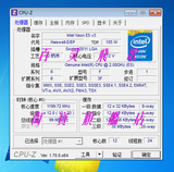 Intel Xeon E5-2670 V3 2.0G 12核24线程 CPU 超2690 2687W