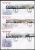 2015-19 黄河 特种邮票 中国集邮总公司 首日封 一套3枚