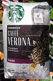 美国直递 星巴克原装Starbucks佛罗娜咖啡豆/咖啡粉907g 买2包邮