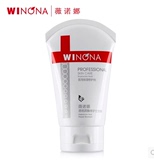薇诺娜透明质酸修护生物膜 80g 专用保湿修护剂舒敏修复皮肤屏障