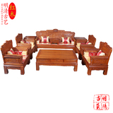 红木家具汉宫沙发非洲花梨木明清古典中式简约现代客厅实木家具