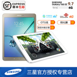 花呗分期Samsung/三星 GALAXY Tab S2 SM-T815c 4G 32GB 平板电脑