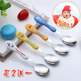 HelloKitty儿童餐具套装不锈钢宝宝吃饭勺卡通创意调羹不锈钢筷子