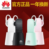 Huawei/华为 am04荣耀6plus 4X原装无线蓝牙耳机挂耳式迷你一拖二