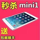 Apple/苹果 iPad mini(16G)WIFI版ipadmini2手迷你1平板二手32g