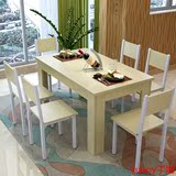 简约现代折叠餐桌椅组合 小户型组合吃饭桌子长方形木质饭桌家用