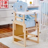 多功能宝宝餐椅实木儿童吃饭椅子婴儿餐凳小孩餐桌椅bb饭桌座椅