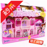 黛妮诗 别墅玩具系列 过家家玩具 巴比房子快乐的家庭 女孩玩具