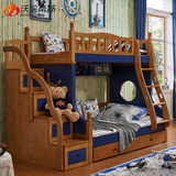 沃伦帝斯美式地中海儿童全实木双层床高低床子母床上下组合橡木床