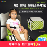 婴儿童出行安全座椅妈咪包 车载宝宝座垫 0-4岁简易增高纯棉透气