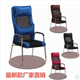 电脑椅 家用固定扶手高靠背弓形办公椅职员椅会议椅麻将椅子特价