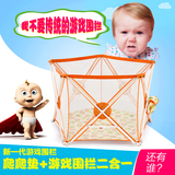 婴儿童游戏围栏室内可折叠护栏宝宝玩具爬行学步栅栏游戏屋防护栏