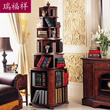 瑞福祥家具美式书架实木置物架子欧式旋转书架客厅多层储物柜落地