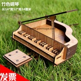 拼木阁 盒装竹子版钢琴乐器 成人3D立体DIY拼装木质拼图模型 玩具