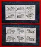 B8-邮票实物图 2001-22 昭陵六骏小版 上版有2揭白 右下角有浸胶