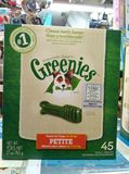 美国进口绿的Greenies香港行货/洁齿骨狗零食除口臭防牙渍45支入