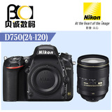 尼康（nikon）D750机身+尼克尔 24-120mm ED VR镜头 单反套机