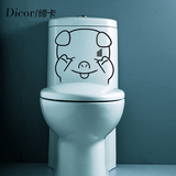 汗 搞笑可爱防水马桶贴卫生间浴室厕所 卡通创意个性墙贴贴纸贴画