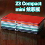 Sony/索尼 Z3 Compact D5833 Z3mini 索尼手机 z3迷你港版 4G手机