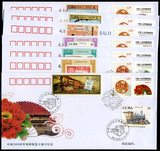 邮展纪念封组外品一套7枚 贴火车专题邮票