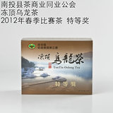 台湾冻顶乌龙茶2012年春季比赛茶特等奖台湾高山茶冻顶乌龙比赛茶