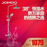 热卖JOMOO九牧淋浴花洒套装 智能恒温淋浴器 卫浴淋雨喷头26088-3
