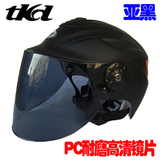 TKD特价 踏板车/电动车/摩托车头盔/夏盔/半盔安全帽防晒遮阳个性