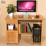 楠竹电脑桌台式家用简约书桌办公写字台子抽屉柜子1米宜家组装竹