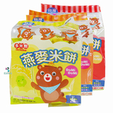 北田 多米熊 燕麦米饼 100克 糙米粗粮食品台湾进口 儿童宝宝零食