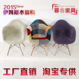 伊姆斯百家布餐椅布艺休闲椅现代时尚简约创意家具软包休闲咖啡椅