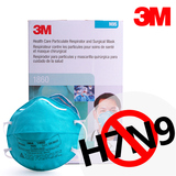 正品3M 1860成人/1860s儿童 医用口罩|防雾霾|PM2.5|防H7N9|病毒