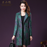王小鸭高端风衣外套中长款韩版女装 2016春装新款优雅气质双排扣