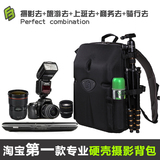 F3专业单反相机包 双肩摄影包摄影背包 17寸笔记本电脑包硬壳防震
