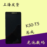联想乐檬K3note总成 K50-T5显示屏液晶玻璃屏幕 K50触摸屏内外屏