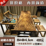 胡桃木大板咖啡桌实木书桌天然大板长条桌餐桌原木茶桌黑檀大板桌