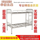 武汉铁艺高低床子母床两层床上下铺床 成人上下床双层床金属铁床