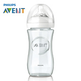 飞利浦新安怡进口玻璃奶瓶宽口径 自然原生婴儿奶瓶SCF67(1)3/17