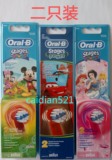 博朗Oral-B 欧乐B D2/D2010 4739 DB4510K 3744 儿童牙刷替换刷头