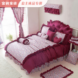 全棉韩版紫红色小碎花公主风荷叶边床裙式床上用品四件套秋冬纯棉