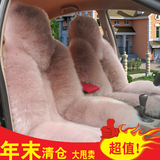 冬季汽车坐垫单片毛绒前排单座纯羊毛坐垫单片驾驶座单坐垫通用